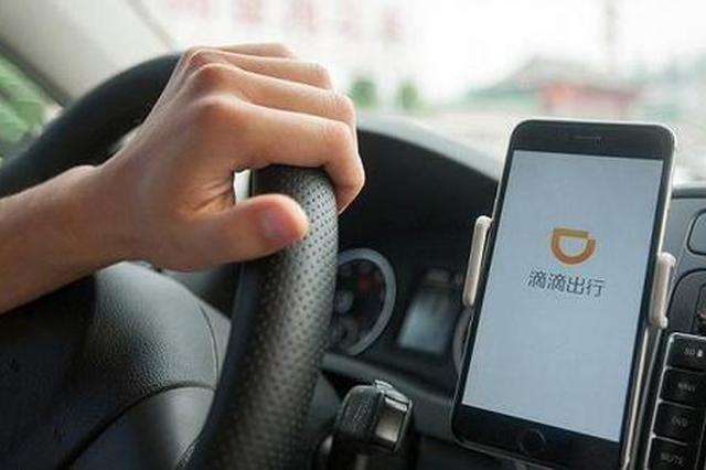 女性乘坐网约车，多宝在线(中国)机械安全防范指南
