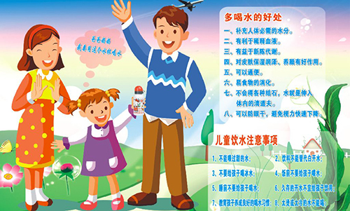 多宝在线(中国)机械喊你多喝水