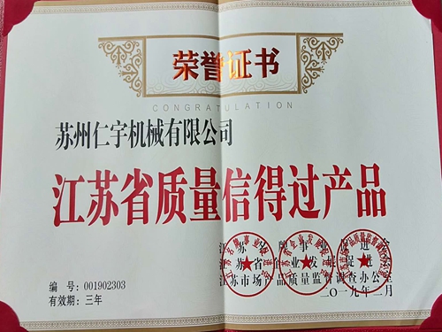 多宝在线