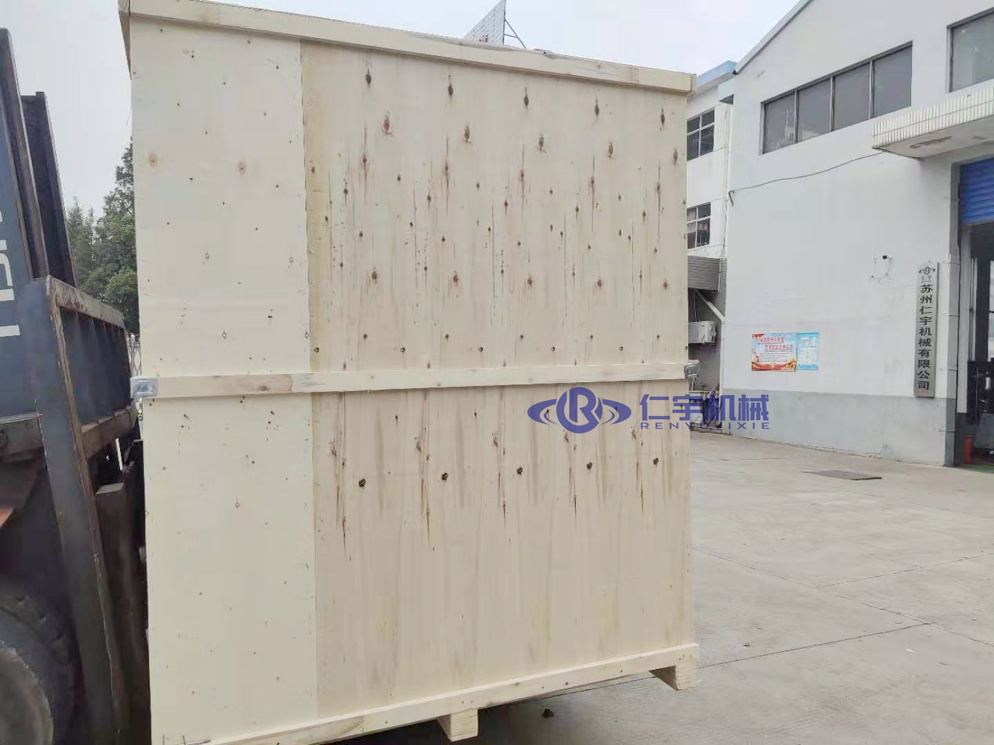多宝在线(中国)机械