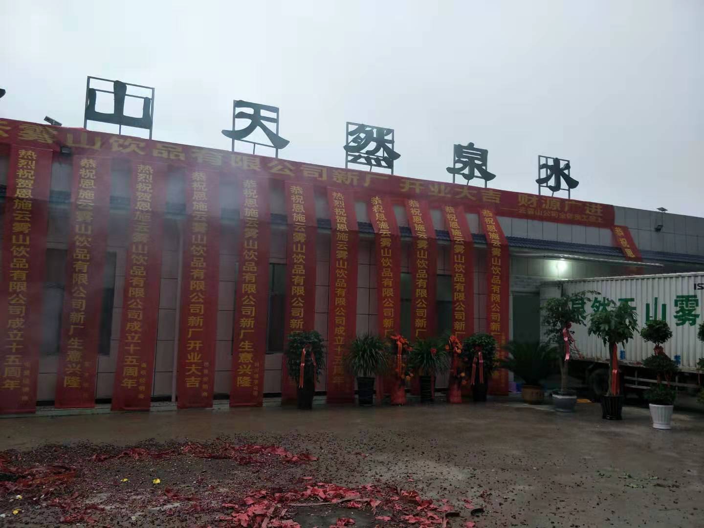 多宝在线(中国)机械