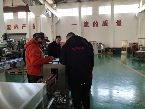 多宝在线(中国)机械