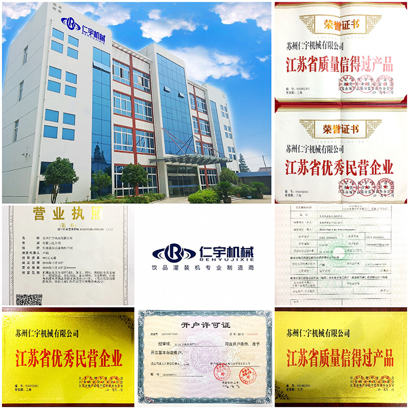 多宝在线(中国)机械