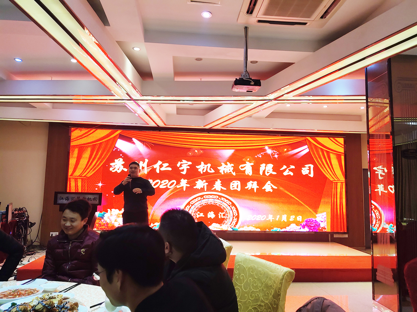 多宝在线(中国)机械