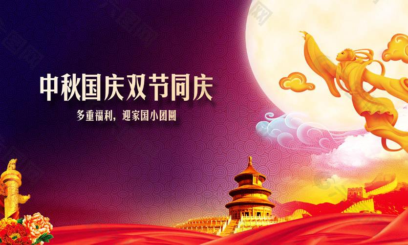 多宝在线(中国)机械