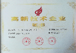 多宝在线(中国)铣端面打中心孔机床高新技术企业